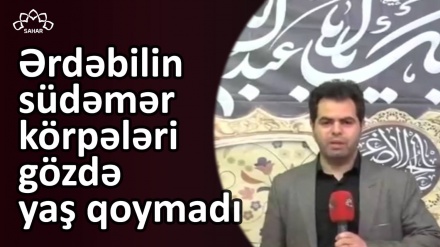 Ərdəbilin südəmər körpələri gözdə yaş qoymadı