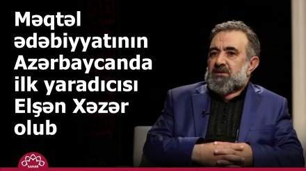 Məqtəl ədəbiyyatının Azərbaycanda ilk yaradıcısı Elşən Xəzər olub