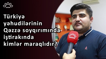 Türkiyə yəhudilərinin Qəzzə soyqırımında iştirakında kimlər maraqlıdır?