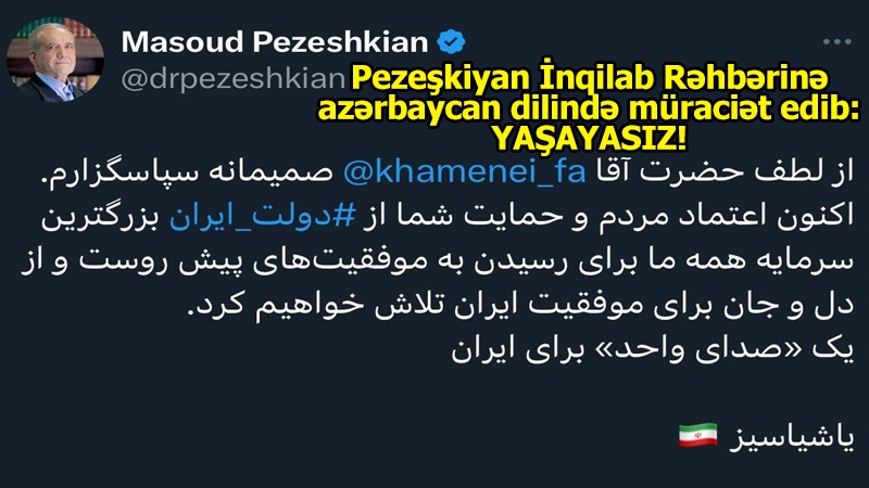 Pezeşkiyanın İnqilab Rəhbəri ilə görüşünə ilk reaksiyası