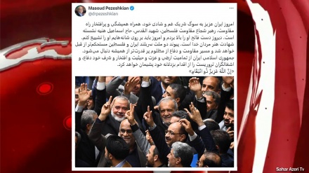 Prezident Pezeşkian şəhid Həniyə ilə bağlı paylaşım etdi