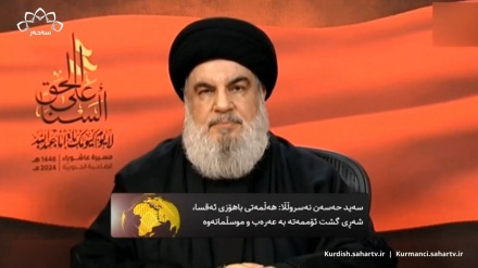 سەید حەسەن نەسروڵڵا: هەڵمەتی باهۆزی ئەقسا، شەڕی گشت ئۆممەتە بە عەرەب و موسڵمانەوە