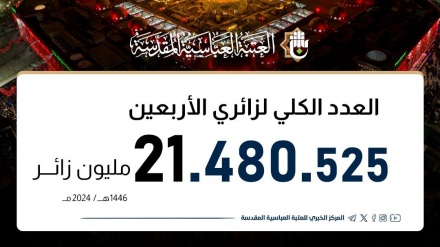 العتبة العباسية المقدسة تعلن أعداد الزائرين المشاركين في إحياء زيارة الأربعين