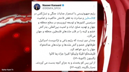 Kənani: Tüğyankar rejim ədalətsevər xalqların qəzəbinə tuş gələcək
