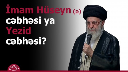 İmam Hüseyn (ə) cəbhəsi ya Yezid cəbhəsi?