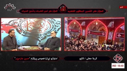 محرم الحرام کا خصوصی پروگرام -حسین جان جہاں 2024 -پروگرام نمبر 11