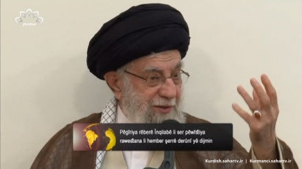 Pêgîriya rêberê Înqilabê li ser pêwîstiya rawestana li hember şerrê derûnî yê dijmin