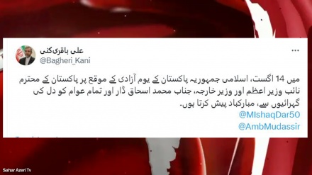 İran Pakistanı Müstəqillik Günü münasibətilə təbrik edib