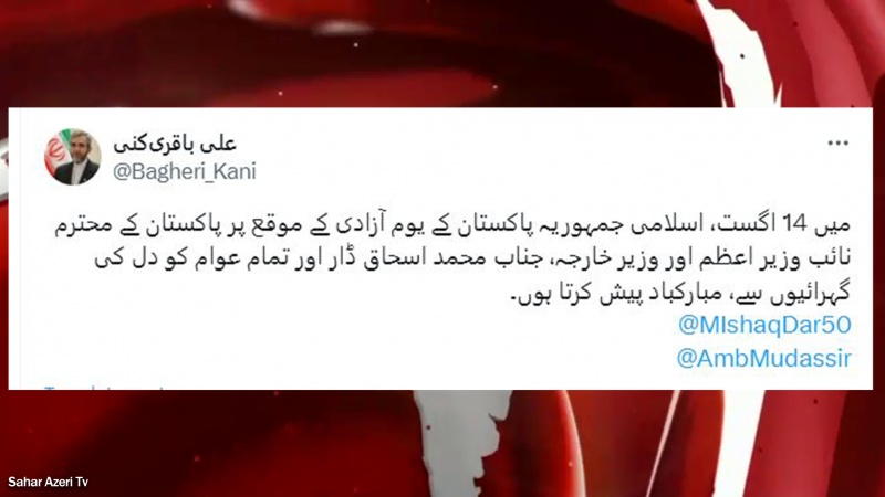 İran Pakistanı Müstəqillik Günü münasibətilə təbrik edib