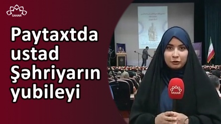 Paytaxtda ustad Şəhriyarın yubileyi keçirilib