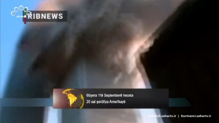 Bûyera 11ê Septemberê heceta 20 sal şerûtîya Amerîkayê