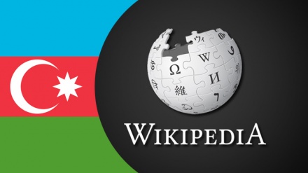  Vikipedia Azərbaycana qarşı