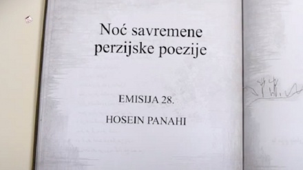 Noć savremene perzijske poezije: HOSEIN PANAHI