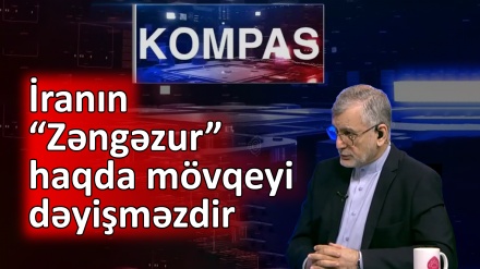 İranın “Zəngəzur” haqda mövqeyi dəyişməzdir