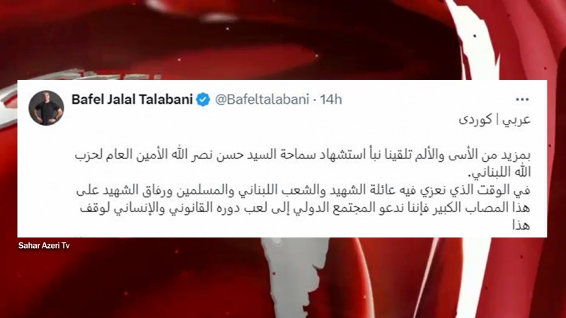 Bafel Talibani Seyid Həsən Nəsrullahin şəhadəti münasibəti ilə başsağlığı verib