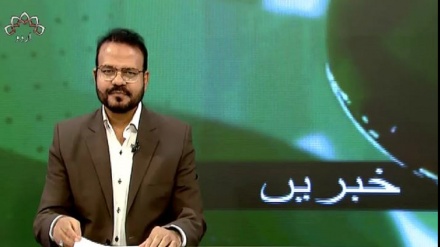 تیسرا بلیٹن ، ہفتہ 07 ستمبر