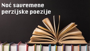 Noć savremene perzijske poezije