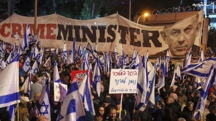 DEMONSTRACIJE PROTIV NETANJAHUA NA OKUPIRANIM TERITORIJIMA PRERASLE U NASILJE