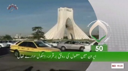 پہلا بلیٹن، ہفتہ 26 اکتوبر