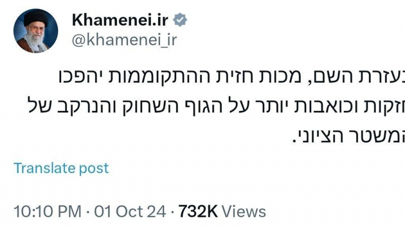 KHAMENEI.IR پر رہبر انقلاب کا نیا پیغام، مزاحمتی محاذ کے حملے اللہ کی مدد سے زیادہ شدید ہوں گے