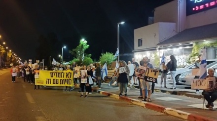 TEL AVIV U NEREDIMA: PET DEMONSTRANATA UHAPŠENO