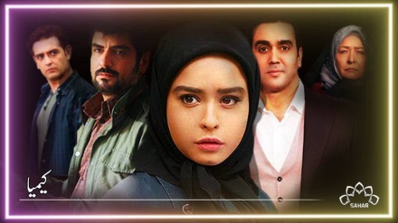 ڈرامہ سیریل - کیمیا، قسط نمبر 04