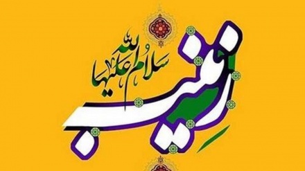 سامعین کے خطوط  پر مبنی پروگرام - بزم دوستاں( بمناسبت ولادت حضرت زینب کبری سلام اللہ علیہا) 