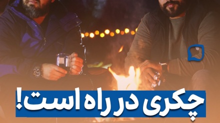 چکر، افغانستان از نگاهی دیگر