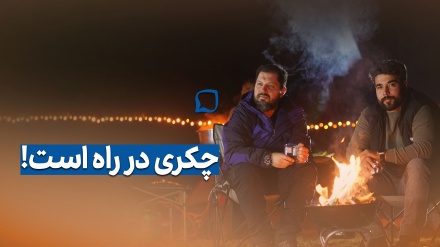 چکر، افغانستان از نگاهی دیگر