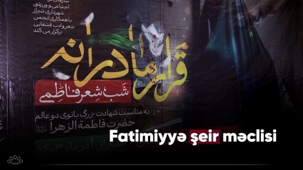 Fatimiyyə şeir məclisi