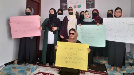 ادامه کمپاین حمایت از زنان افغانستان؛ عفو بین الملل: زنان افغان در برابر محدودیت‌های طالبان مقاومت کرده اند