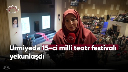 Urmiyədə 15-ci milli teatr festivalı yekunlaşdı