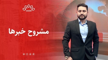 خبر 7 شام _1403/09/19