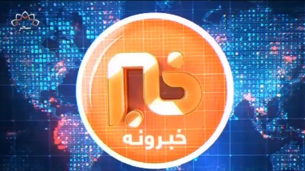 د سحر افغانستان تلویزیون د پنځو بجو د پښتو خبرونو سرټکي