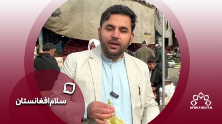 سلام افغانستان