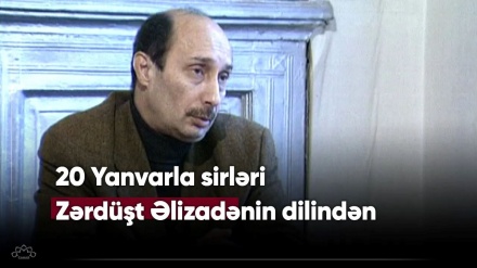 20 Yanvar sirləri Zərdüşt Əlizadənin dilindən