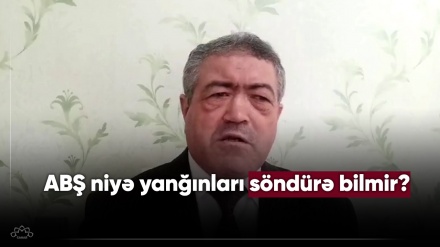 ABŞ niyə yanğınları söndürə bilmir?