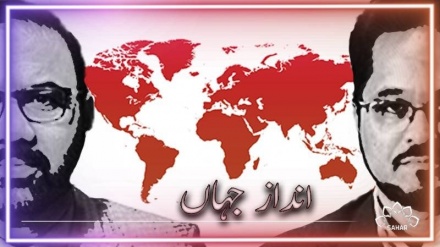 انداز جہاں: ایران پاکستان تجارتی تعلقات: چیلنج، راہ حل