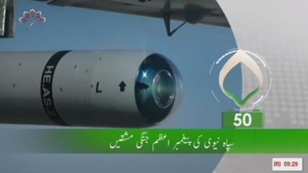 دوسرا بلیٹن، اتوار 26 جنوری