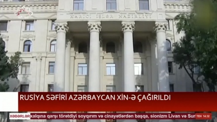 XƏBƏRLƏR  -  29-01-2025    -   (14:30)     -   Aparıcı:   F. BƏQAİ