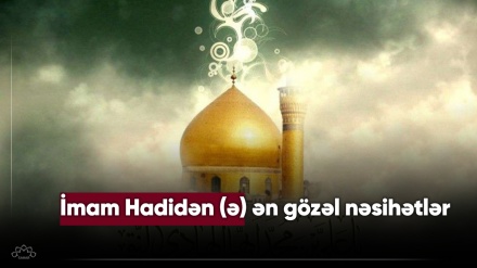 İmam Hadidən (ə) ən gözəl nəsihətlər