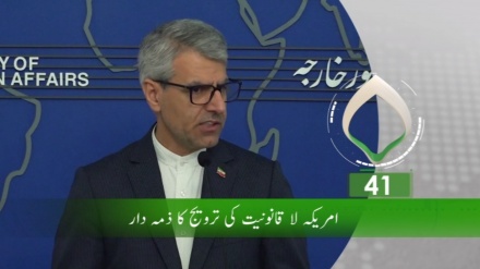 پہلا بلیٹن، جمعہ 24 جنوری 