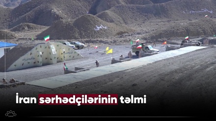 İran sərhədçilərinin təlmi