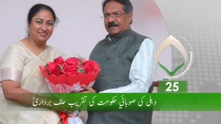 دوسرا بلیٹن، جمعرات 20 فروری