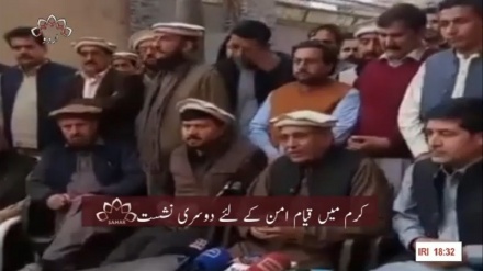 پانچواں بلیٹن، پیر 3 فروری