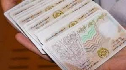 افغانستان کې د برښنايي پېژندپاڼو د ویش بهیر