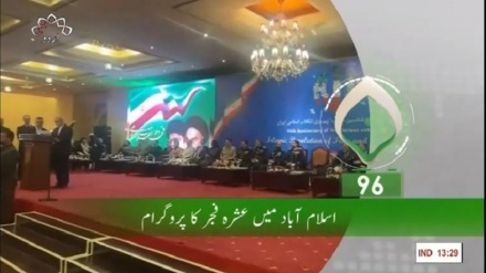 تیسرا بلیٹن، جمعہ 7 فروری 