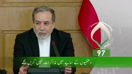 پہلا بلیٹن، منگل 18 فروری