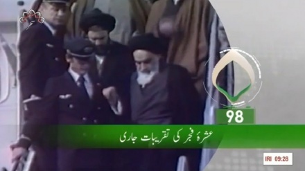 پہلا بلیٹن، ہفتہ یکم فروری