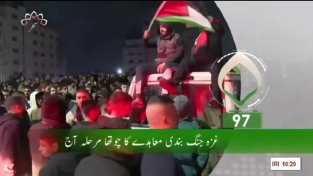 دوسرا بلیٹن، ہفتہ یکم فروری